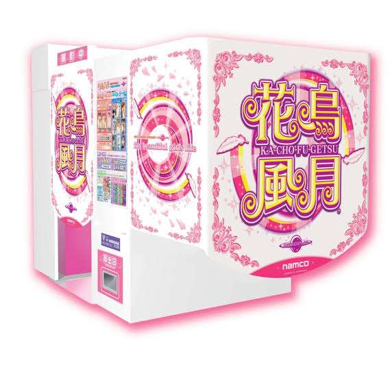 令和の女子高生の間で「#平成プリクラ」が流行中！ あなたはいつのプリクラが懐かしい？