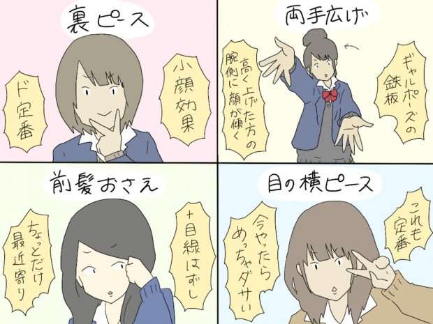 令和の女子高生の間で「#平成プリクラ」が流行中！ あなたはいつのプリクラが懐かしい？
