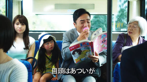 好きな最近のCM