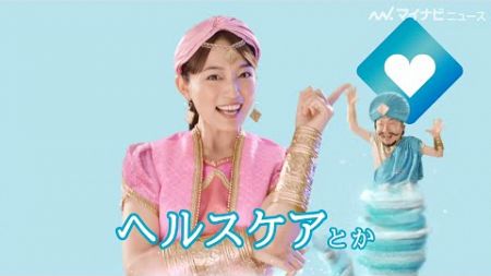 好きな最近のCM