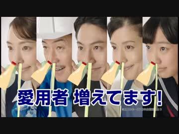 好きな最近のCM