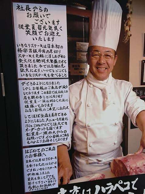 気味が悪い出来事part4