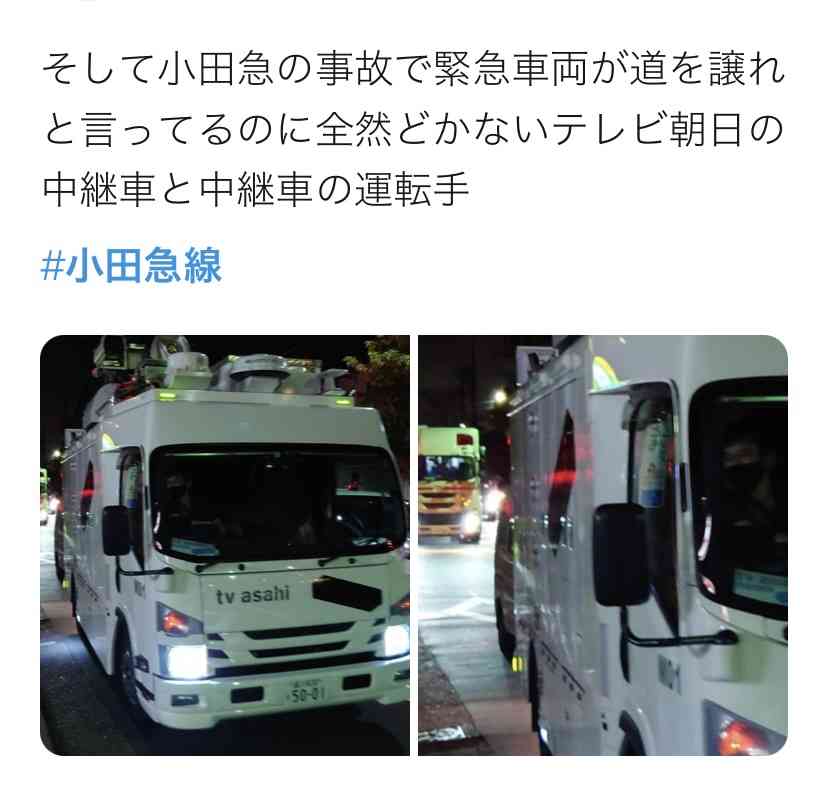 小田急線の車内で切りつけ 確保された男、20代女性の胸など7カ所を刺す