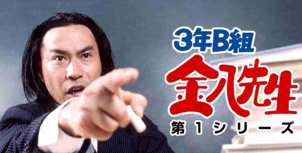 3年B組金八先生で好きなシリーズは?