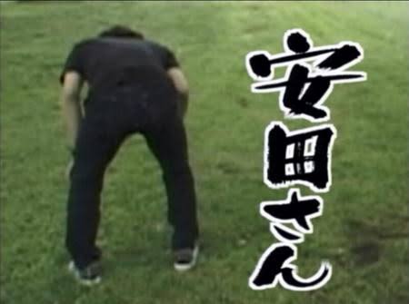 安田顕さんが好きな人