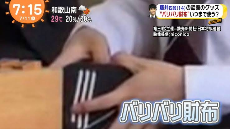 大人のメンズ財布