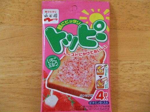 家に⚪⚪の素、どれくらいあります？