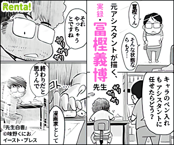【HUNTER × HUNTER】冨樫義博に言いたいこと【幽遊白書】