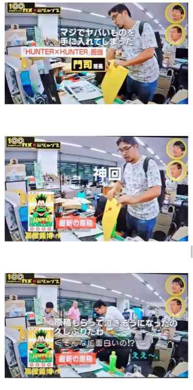 【HUNTER × HUNTER】冨樫義博に言いたいこと【幽遊白書】