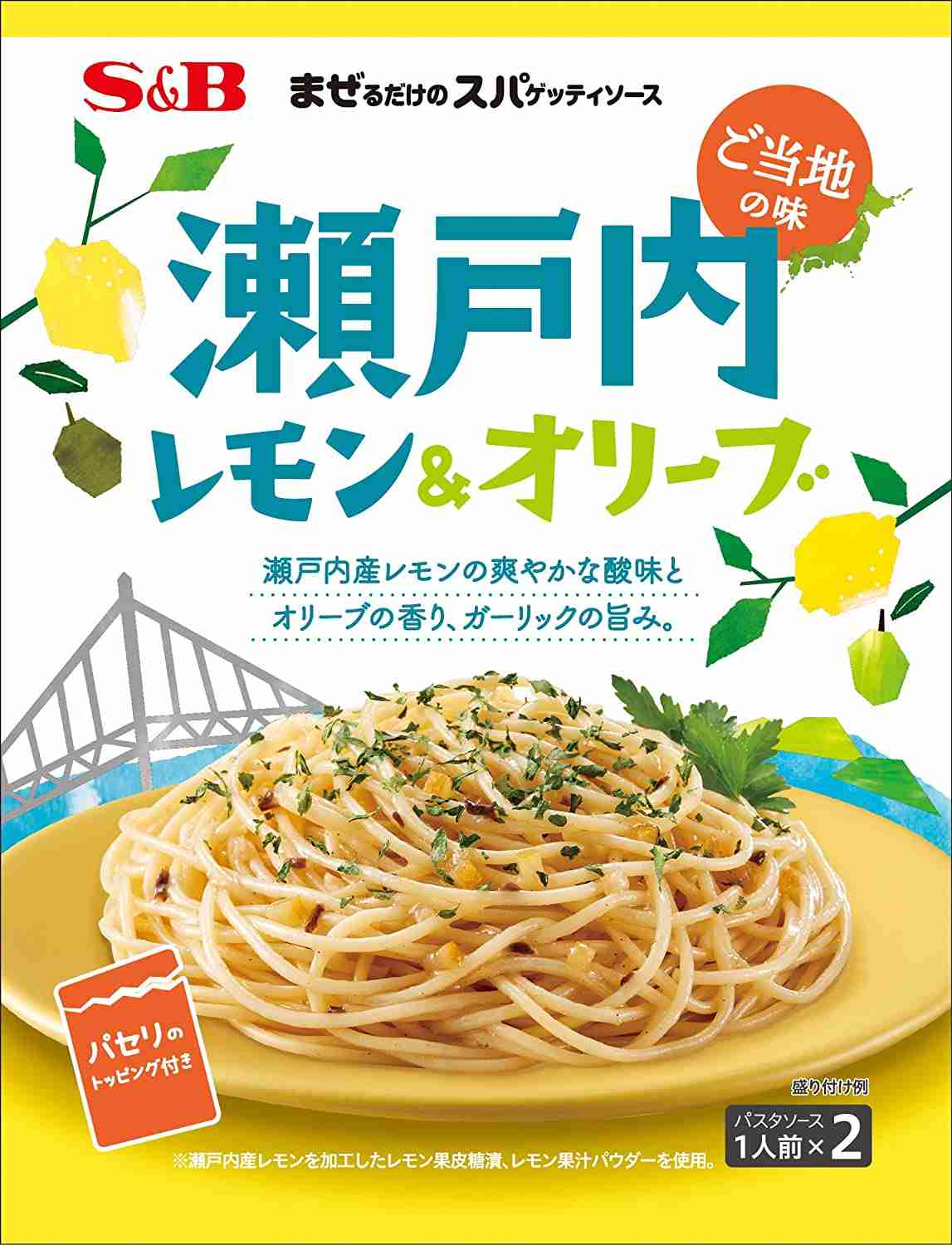 お気に入りパスタのレシピありますか？