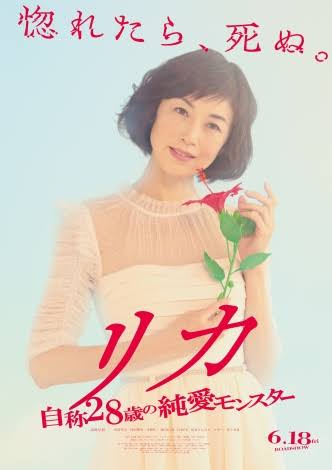 高岡早紀、“娘”とお昼寝写真に「ベッドでかっ！」