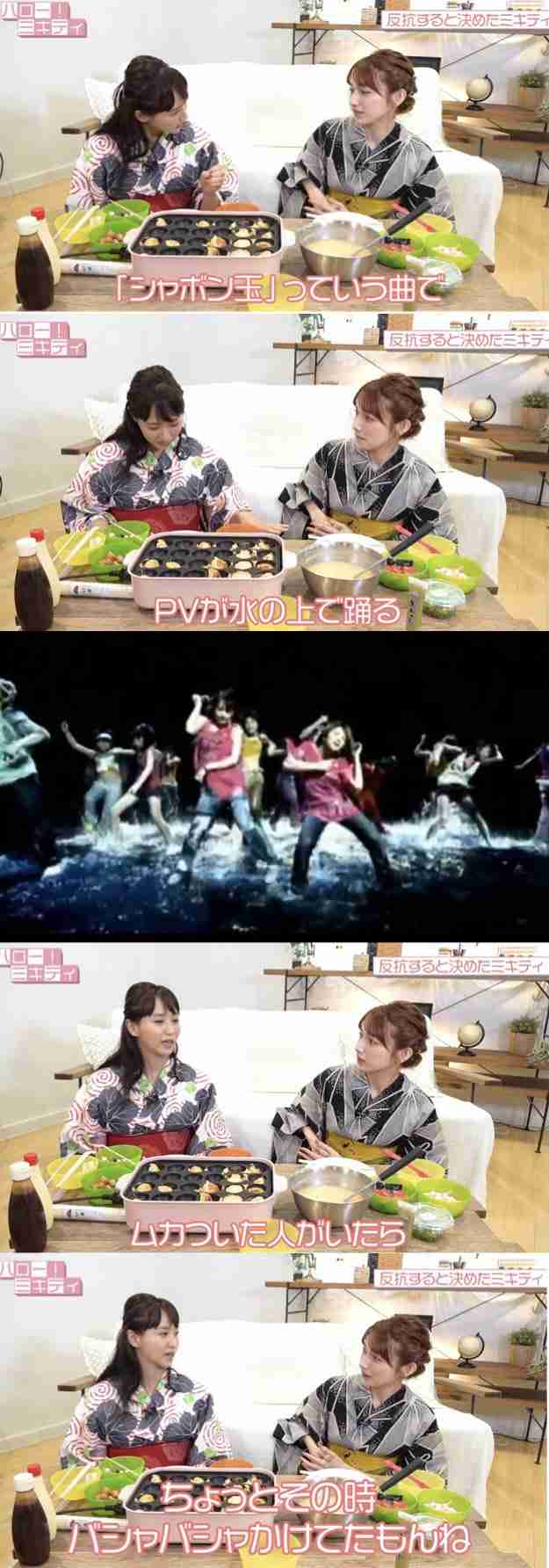 藤本美貴　中澤裕子とのツアー「２度とやりたくない」後藤真希も「超怖かった」