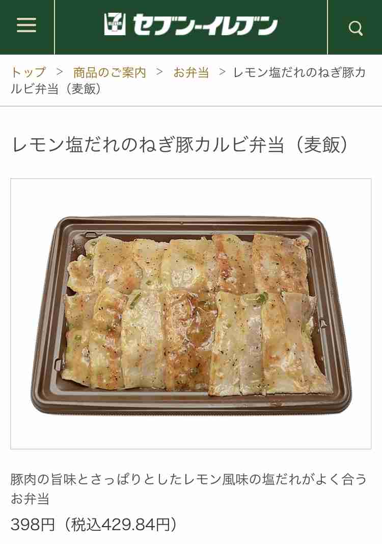 【教えて】おいしいコンビニ飯