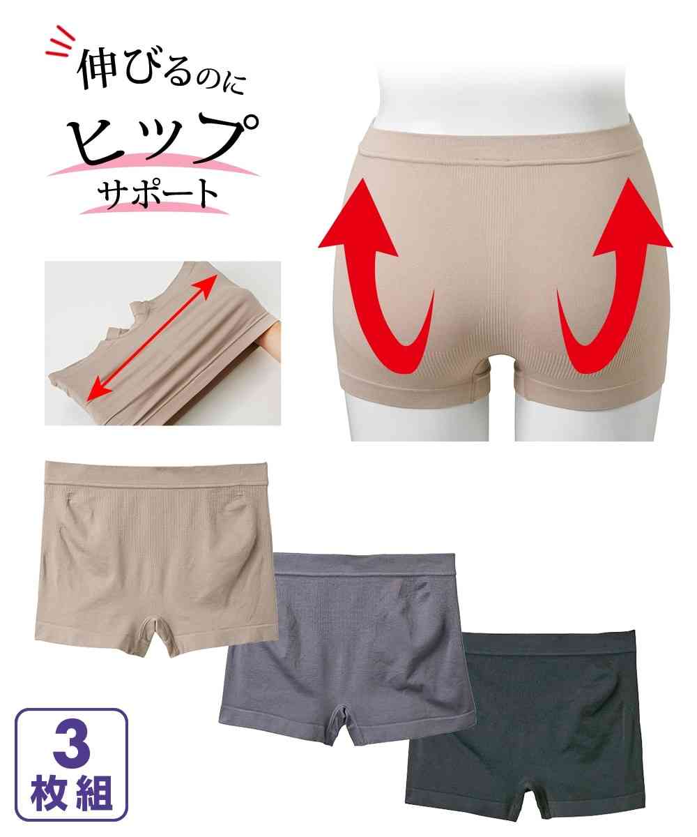 アラフォーの下着事情