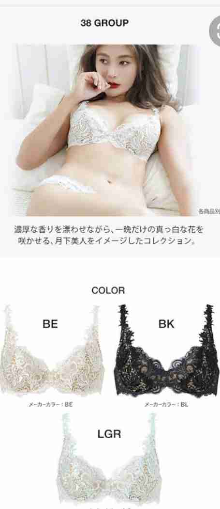 アラフォーの下着事情