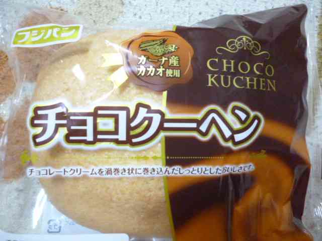 菓子パン大好き！