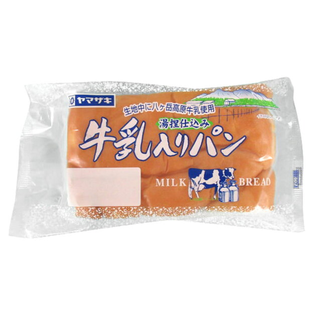 菓子パン大好き！