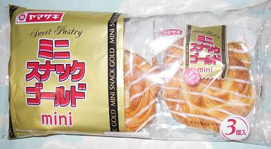 菓子パン大好き！