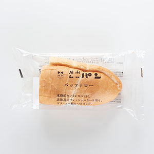 菓子パン大好き！