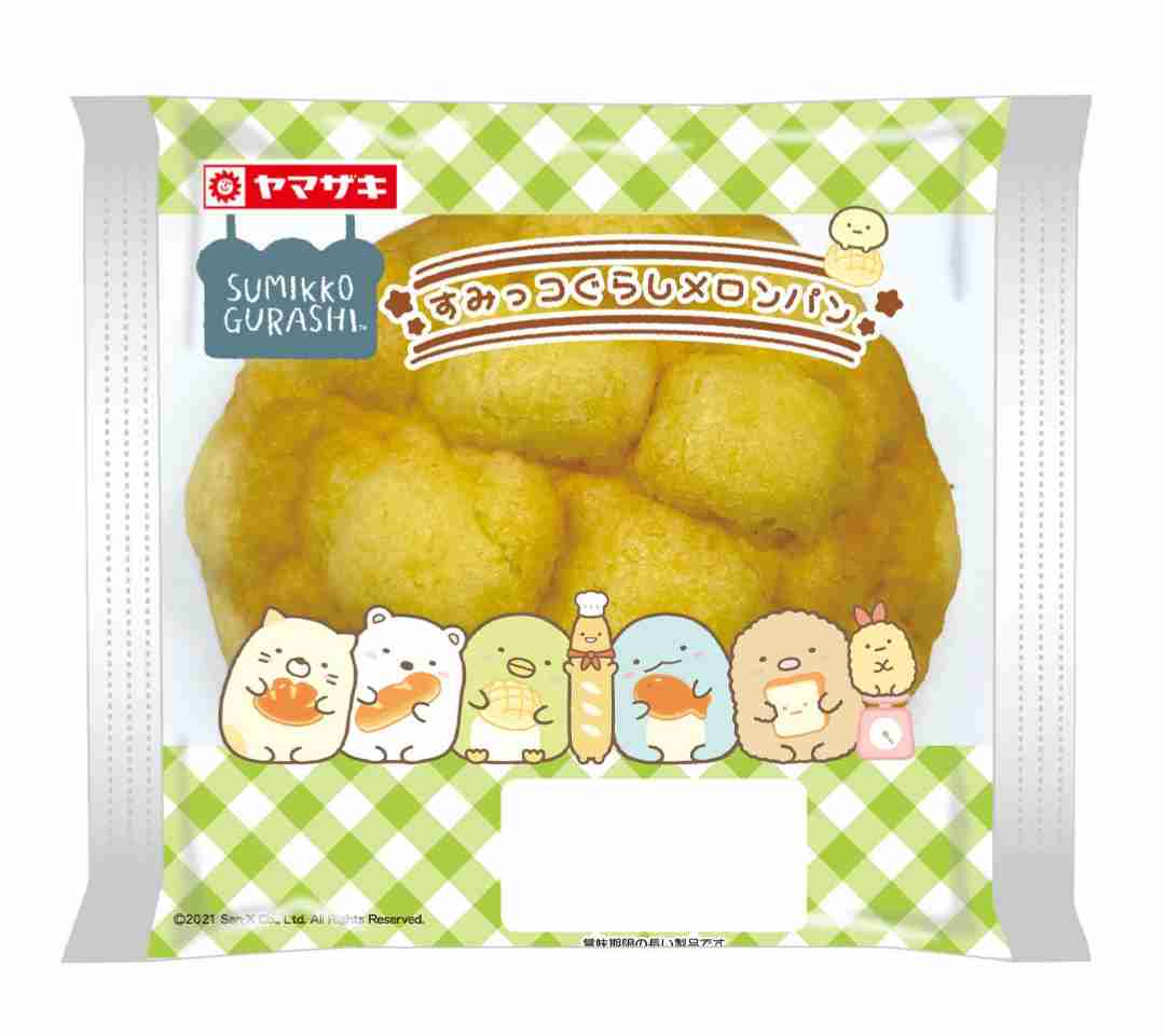 菓子パン大好き！