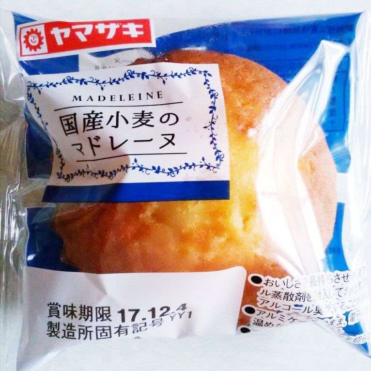 菓子パン大好き！