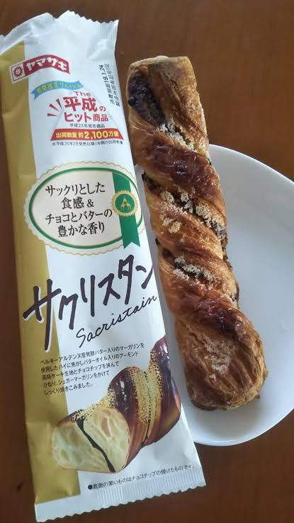 菓子パン大好き！