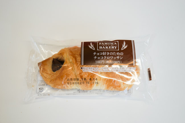 菓子パン大好き！