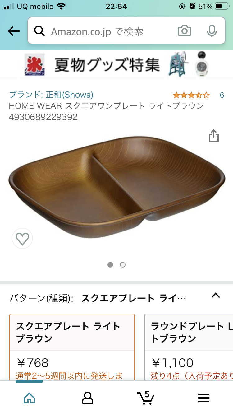 大家族の食事