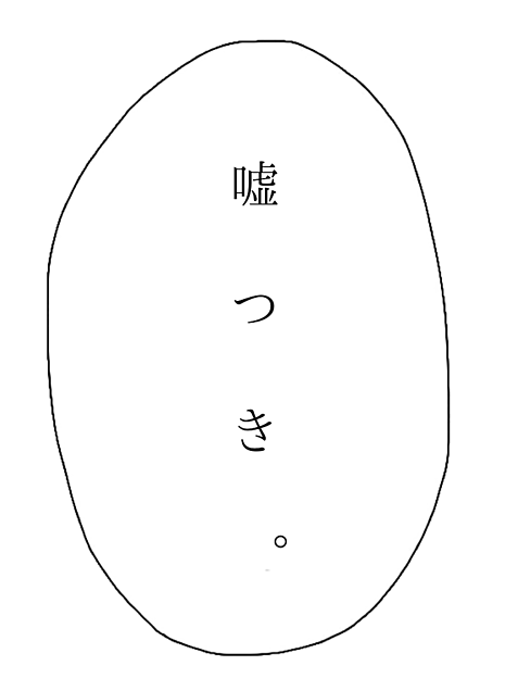 大家族の食事
