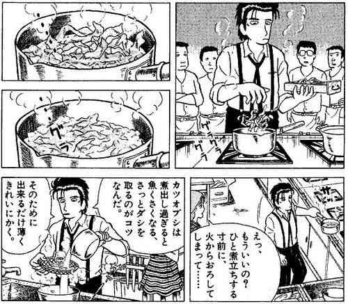 出汁を取るって何ですか?