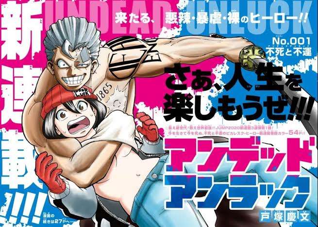 漫画アニメの作品名を書くと、そこに出てくる1番好きなキャラが書かれるトピ
