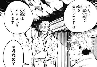 漫画アニメの作品名を書くと、そこに出てくる1番好きなキャラが書かれるトピ