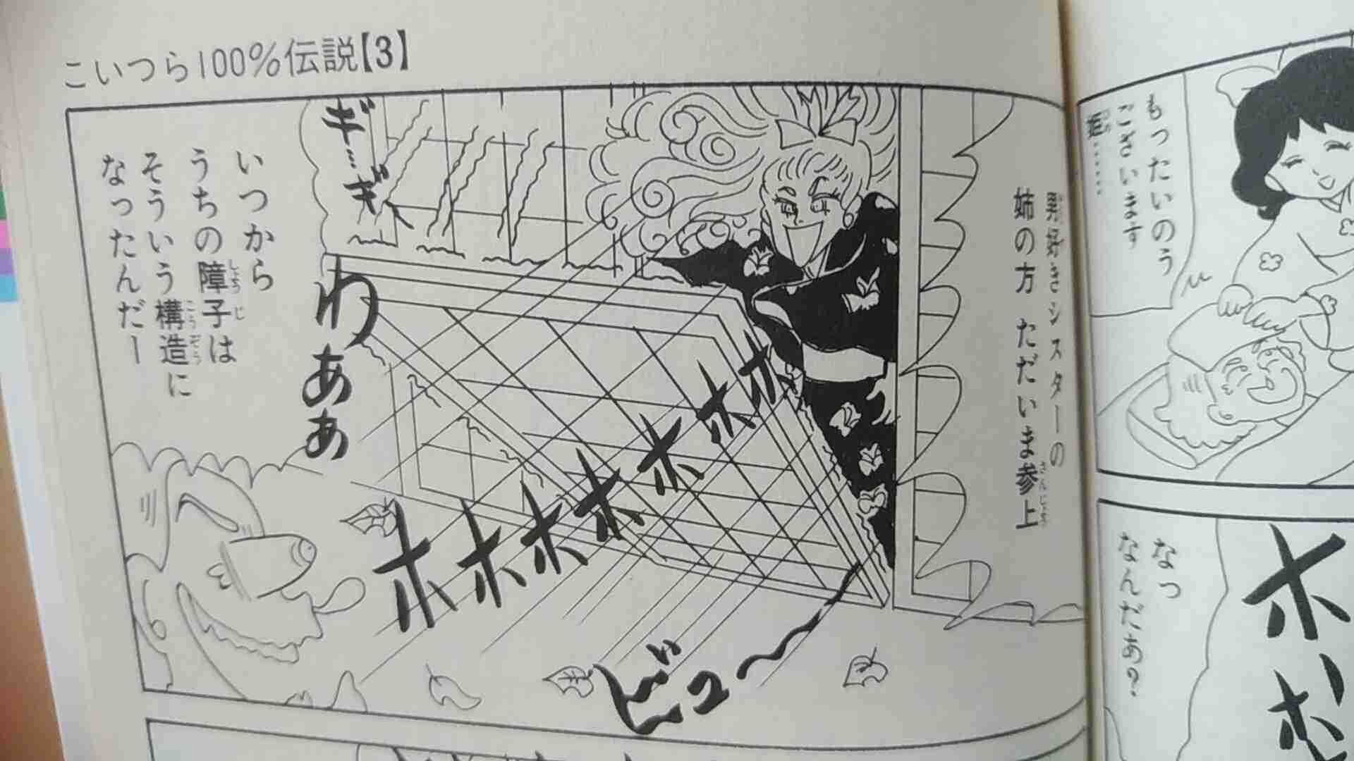 漫画アニメの作品名を書くと、そこに出てくる1番好きなキャラが書かれるトピ