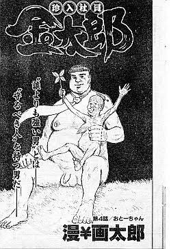 漫画アニメの作品名を書くと、そこに出てくる1番好きなキャラが書かれるトピ