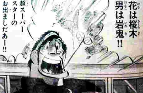 勘違いしていたキャラクターの設定