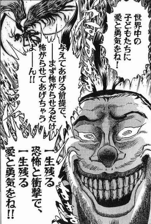 勘違いしていたキャラクターの設定