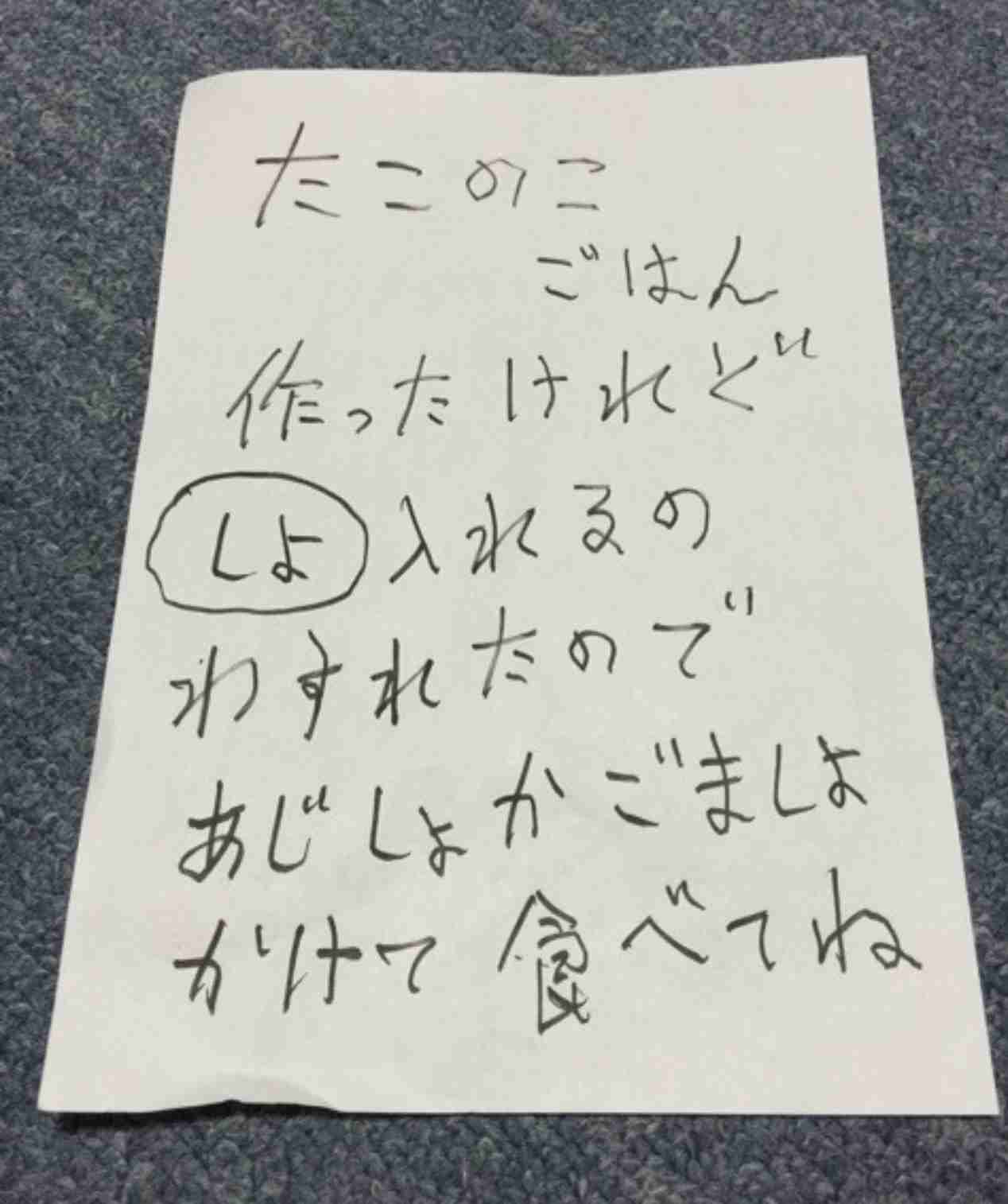 おじいちゃんorおばあちゃんのかわいい一言