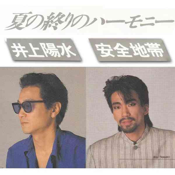 穏やかに集まる夏の終わりの雑談トピ