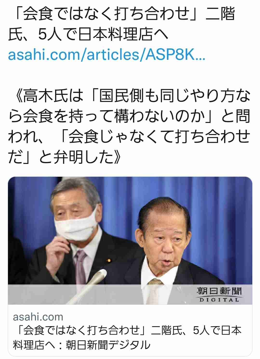 ワタミ、接種店員に安全マーク ワクチン推奨、対応巡り議論も