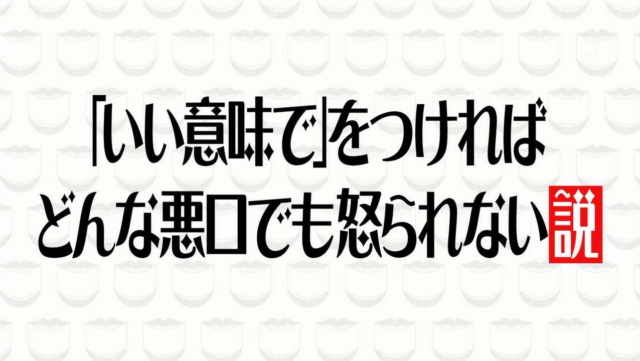 NEWS増田貴久の意外な交友関係 人気女性芸人と15年の仲...ファン驚き