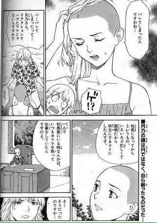 クセ毛にかけた費用は”車が買えるくらい”　天然パーマ直すため奮闘「自分が幸せになるなら、色々な技術をフル活用して」
