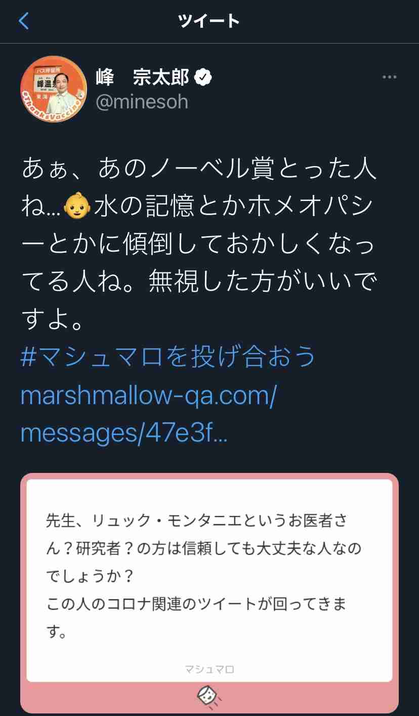 RIKACO、ワクチン2回目接種で高熱の副反応「頭かち割れぐらい痛い。泣きそうだよ!」