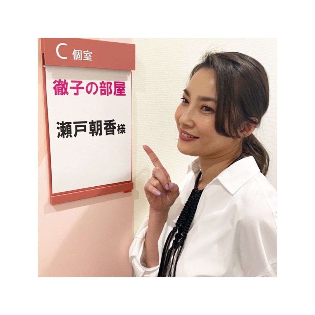 瀬戸朝香、長女にしてもらった化粧を公開「メイクやおしゃれに興味があるようで。女子ですなー」