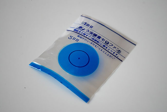 ぎょう虫駆除薬がコロナに効果あるとデマ情報拡散「有効性認められず」