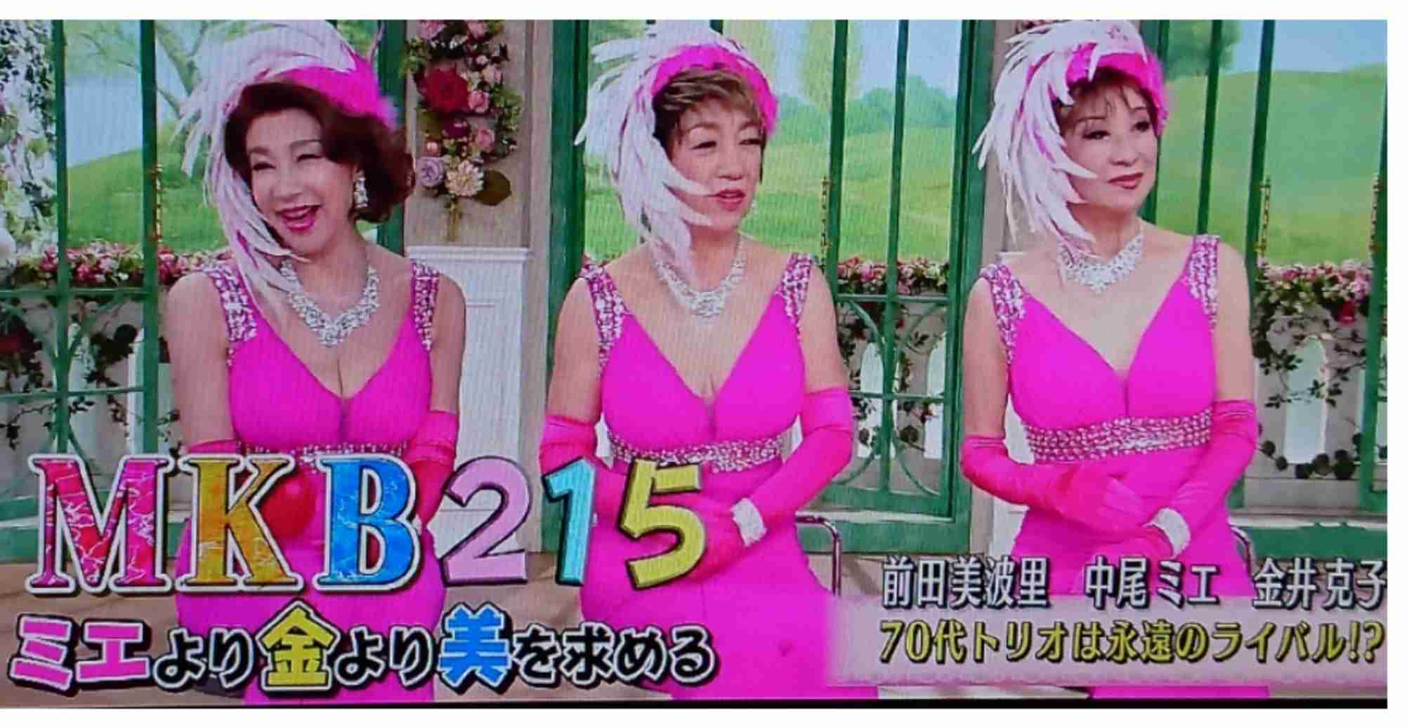 懐かしいグループ名を書くトピ Part3
