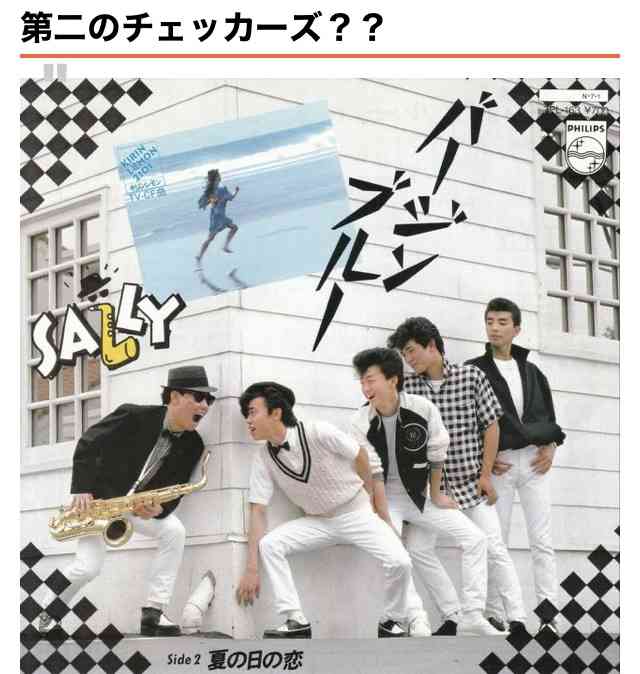 懐かしいグループ名を書くトピ Part3