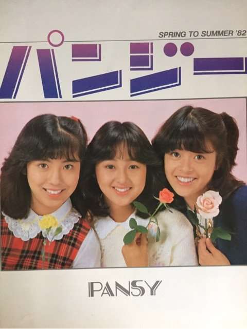 懐かしいグループ名を書くトピ Part3