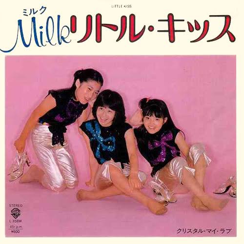 懐かしいグループ名を書くトピ Part3