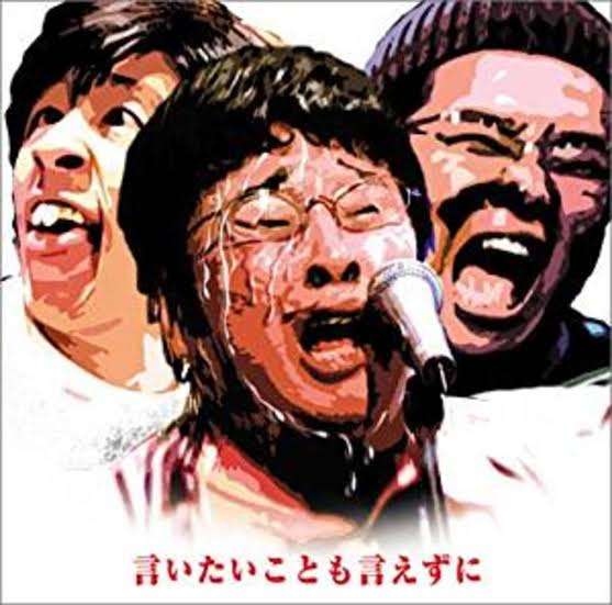 懐かしいグループ名を書くトピ Part3