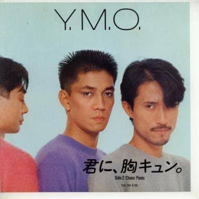 懐かしいグループ名を書くトピ Part3